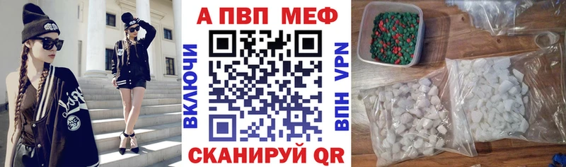 Alpha PVP СК КРИС  сколько стоит  Камбарка 