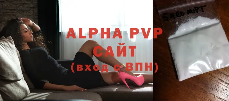 Alfa_PVP СК КРИС  это официальный сайт  Камбарка  купить  цена 