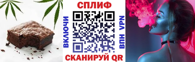 где найти   Камбарка  Еда ТГК марихуана 