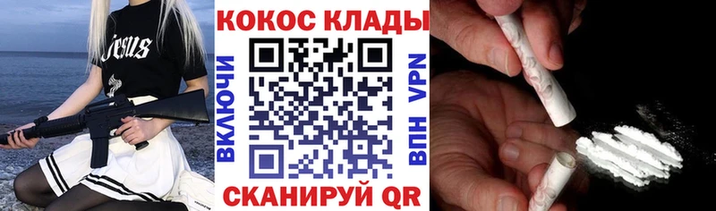 КОКАИН FishScale  площадка официальный сайт  Камбарка 