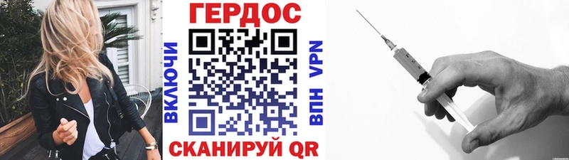 ГЕРОИН VHQ  Камбарка 