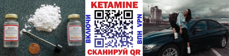 хочу наркоту  Камбарка  КЕТАМИН VHQ 