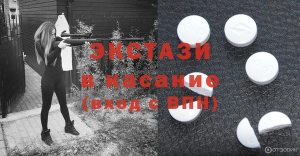 спайс Пролетарск