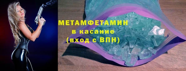 гидропоника Покровск