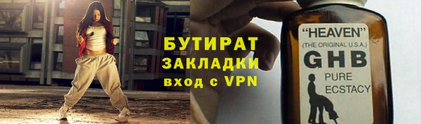 ПСИЛОЦИБИНОВЫЕ ГРИБЫ Покачи