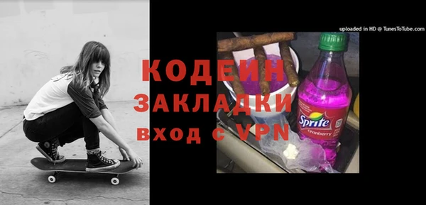 ПСИЛОЦИБИНОВЫЕ ГРИБЫ Покачи