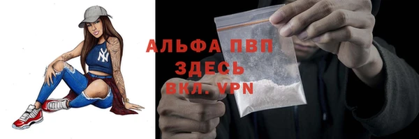 гидропоника Покровск