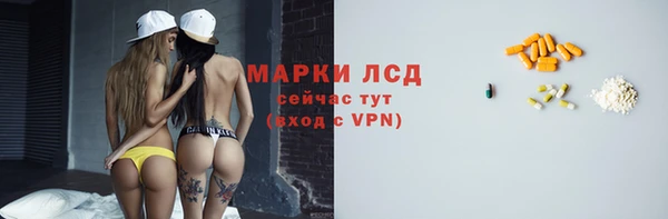 спайс Пролетарск