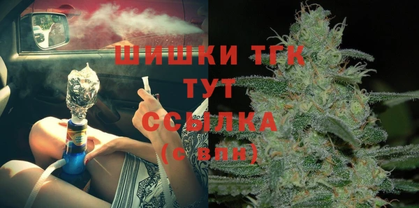 спайс Пролетарск