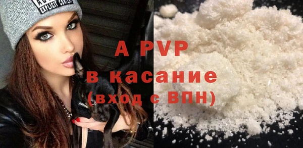 спайс Пролетарск