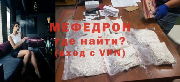 меф VHQ Протвино