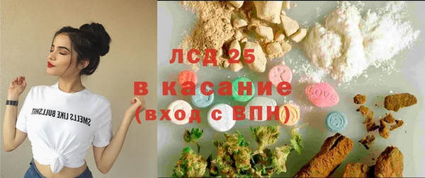 ПСИЛОЦИБИНОВЫЕ ГРИБЫ Покачи