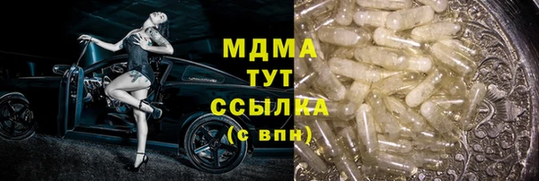 гидропоника Покровск