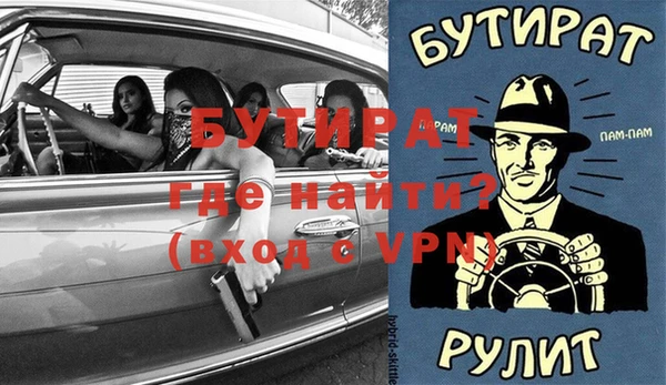меф VHQ Протвино