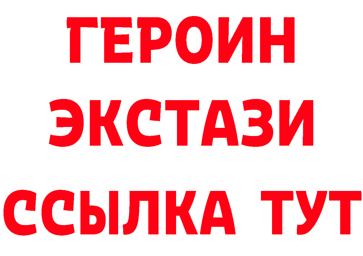 БУТИРАТ BDO зеркало маркетплейс mega Камбарка