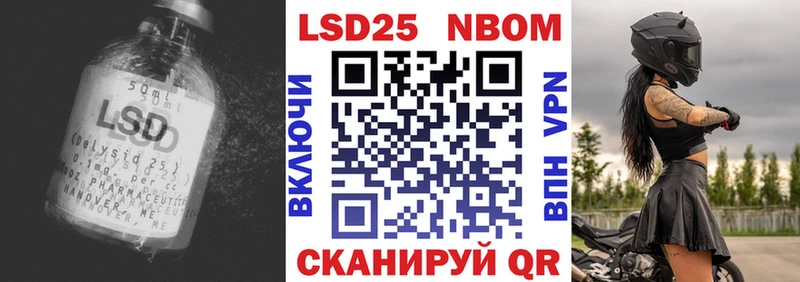 Лсд 25 экстази кислота  МЕГА сайт  Камбарка 
