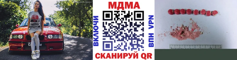 MDMA кристаллы Камбарка