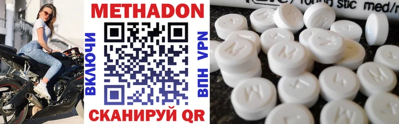 darknet формула  Камбарка  Метадон белоснежный 