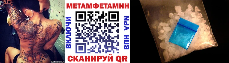 купить закладку  Камбарка  Первитин винт 